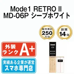 2025年最新】Mode1 RETRO iiの人気アイテム - メルカリ