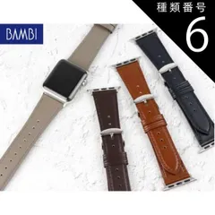 種類6:ブラウン/42mm/44mm/45mm(24-20mm) アップルウォッチ バンド スタンダードカーフ Apple Watch 交換 38mm 40mm 41mm