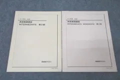 2025年最新】鉄緑会 英語 中2の人気アイテム - メルカリ