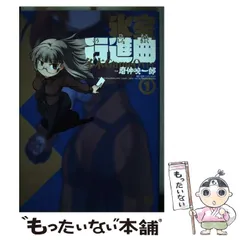2026年最新】TYPE-MOON カレンダーの人気アイテム - メルカリ