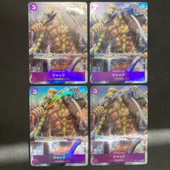 【残り8点】ジャック R OP01-102 ONE PIECE CARD GAME/[OP-01] ROMANCE DAWN]Jack OP01-102 Foil