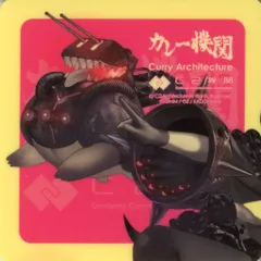 2026年最新】駆逐ラ級の人気アイテム - メルカリ