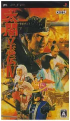 太閤立志伝IV - PSP