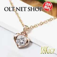ネックレス レディース 一粒 ハート 18金 18kコーティング ピンクゴールド