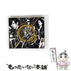 【中古】 0－ZERO－「初回限定盤B」 / BREAKERZ / のサムネイル