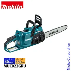 佐*司様 Makita XGT 40V max 5.0Ah バッテリー BL40 【公式通販】