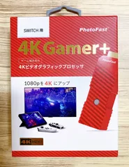 PhotoFast 4K Gamer+ 【Switch】4K アップコンバーター - PC/タブレット