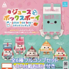 ヤマシロマニア human robot MUUKTOY ミルクパックマン 2025年最新】muuktの人気アイテム - メルカリ