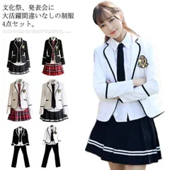 お得な制服4点セット！制服 コスプレ 高校 セット 男子高校生 ブレザー 男の子 高校生制服 制服セット 上下セット スクール 制服 女子高生スカート 女子高校生 JK制服 学園祭 発表会 卒園式 女 CRhJ173