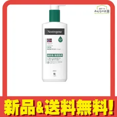 ニュートロジーナ インテンスリペアCICA ボディエマルジョン 250mL 