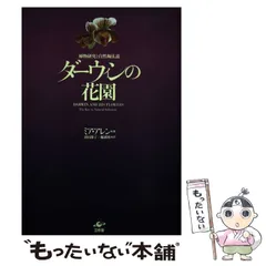 2024年最新】羽田 裕の人気アイテム - メルカリ