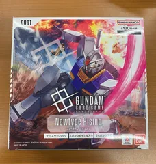 2026年最新】ガンダムカードゲーム ブースターパック Newtype Rising