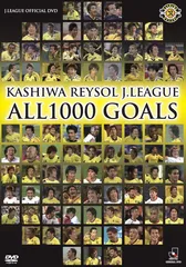 柏レイソル　J.LEAGUE ALL 1000 GOALS　DVDのサムネイル