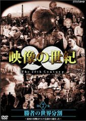 BBC 大世界史 DVD 全8巻セット 鑑賞ガイド | Mercari