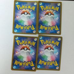 波空の激闘 色違い4枚 タツベイ、ヨマワル、ギャラドス、チルット