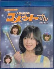 昭和 コメットさん 大場久美子 アイドル キラキラ シール 当時物 ② 78【EP】大場久美子 - キラキラ星あげる *コメットさん | 音盤窟