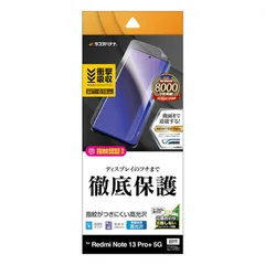 Redmi Note 13 Pro＋5G【新品未開封】シュリンク付 Xiaomi - Redmi Note 13 Pro＋5G【新品未開封】シュリンク付の