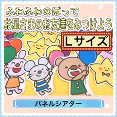 2023年最新】保育教材 ハンドメイドの人気アイテム - メルカリ