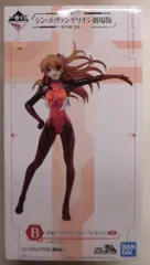 BANDAI SPIRITS 一番くじ シン・エヴァンゲリオン劇場版 初号機、覚醒・・・! B賞式波・アスカ・ラングレー フィギュア