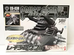 2025年最新】クラッシュギアバージョンの人気アイテム - メルカリ 2025年最新】クラッシュギアバージョンの人気アイテム - メルカリ