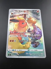 2024年最新】ポケモンカード chr ブースターの人気アイテム - メルカリ