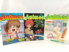 アニメック　まとめ売り K*2様 【希少】Animec アニメック 1984年3～12月号 10冊セット