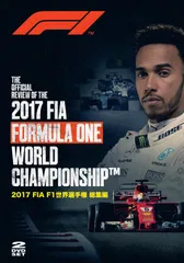 【たけさん専用】F1 グランプリ DVDコレクション 15本セット たけさん専用】F1 グランプリ DVDコレクション 15本セット たけ