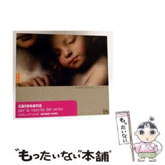 中古】 福山開祖・水野勝成 / 平井 隆夫 / 新人物往来社 - メルカリ