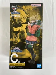 【未開封】トガヒミコ 一番くじONLINE 僕のヴィランアカデミア(僕のヒーローアカデミア) MASTERLISE C賞 フィギュア