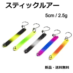 2025年最新】トラウト 管釣りの人気アイテム - メルカリ