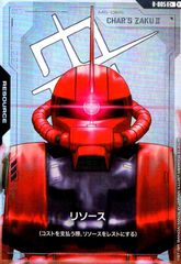 即購入可能　灼熱の獅子 ブロンドエイゼル SEC 灼熱の獅子ブロンドエイゼル【SEC】【D-BT11/SEC02】 - メルカリ
