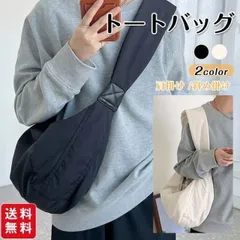 春新作 ショルダーバッグ トートバック レディース メンズ 大容量 肩掛け 斜め掛け バッグ ナイロン A4 無地 軽量 通勤 通学