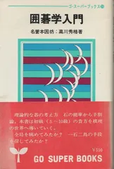 2025年最新】高川_秀格の人気アイテム - メルカリ