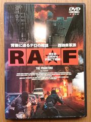 レンタル版DVD】リアクションの殿堂 / 遺作 計2枚セット 出演:ダチョウ