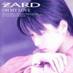 OH MY LOVE 【CD、音楽 中古 CD】レンタル落ち