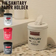MERCURY マーキュリー サニタリー ペーパーホルダー ブリキ ティッシュケース トイレットペーパー 収納 ティッシュボックス トイレットペーパーホルダー 1ロール用 トイレ収納 子供 キッチン 台所 洗面所 リビング アメリカン雑貨のサムネイル