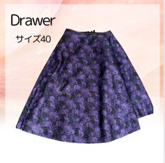 穴口恵子着用品♡　Drawer　刺繍レディーススカート　サイズ40