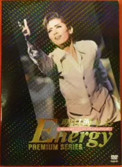 energy エナジー　明日海りお　DVD Amazon.co.jp: Special DVD-BOX RIO ASUMI(初回生産限定) : 明日