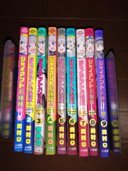ジャイアントお嬢様　1～9巻セット　肉村Q