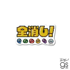 激レア!入手困難! すーぱーぷよぷよ通 ステッカー アルルナジャ COMPILE m70971331899_1.jpg?1747141190