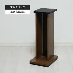 2024年最新】スピーカースタンド 60cmの人気アイテム - メルカリ