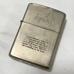 2025年最新】zippo ジャンクの人気アイテム - メルカリ