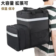 出前館　バック　2個セット Amazon.co.jp: デリバリーバッグ 配達バッグ 50L 出前館 保温