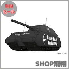 プラッツ 1/72 蝶野正洋 超重戦車級王者 マウス プラモデル WGP-1 ggw725x Amazon | プラッツ 1/72 蝶野正洋 超重戦車級王者 マウス