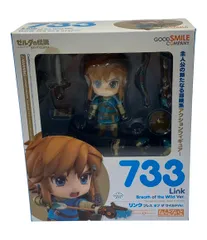美品 ゼルダの伝説 ねんどろいど フィギュア リンク ブレスオブザワイルドVer. 733 グッドスマイルカンパニー