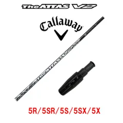 ジ・アッタスV2 (The ATTAS V2) 5X ダンロップクスリーブ protechsinc.com