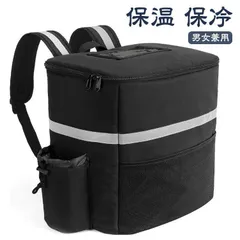 新品 デリバリーバッグ 業務用 ウーバーイーツ対応 大容量 防水 保温保冷 耐荷重30kg ピザ 寿司 配達用 手提げ式 頑丈設計 フードデリバリー専用 kkk