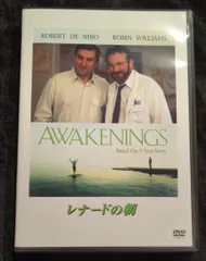 (未使用･未開封品)　レナードの朝/フィッシャー・キング [Blu-ray] df5ndr3 Amazon.co.jp: レナードの朝/フィッシャー・キング [Blu-ray