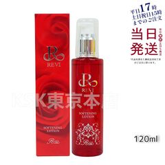 REVI ソフニングローション 120ml - メルカリ