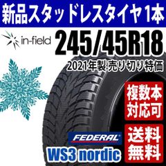 245/45R18 新品スタッドレスタイヤ 18インチ 2021年製 FEDERAL/フェデラル WS3 nordic 送料無料